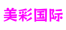 湖北省襄阳市美彩国际虚拟空间有限公司